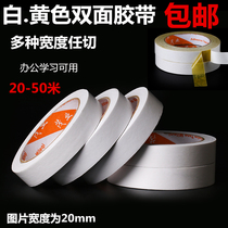 Double-sided adhesive butter glue high power ultra-thin embroidered double-sided super-sticky sponge foam supply