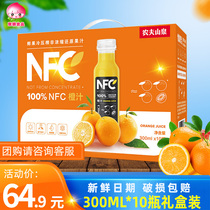 Nongfu Spring NFC juice fresh squeezed drink nfc orange juice 300ml * 10 bottles light cut-off beverage gift box