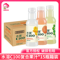 Nongfu Spring water soluble C100 Green Orange grapefruit lemon flavor compound fruit drink 445ml * 15 bottles full box drink