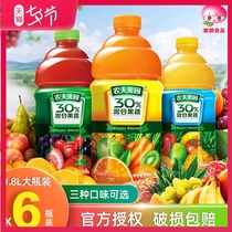 Nongfu Spring Nongfu Orchard Mixed fruits and vegetables Orange juice Tomato grape carrot flavor 1 8l*6 bottles full box