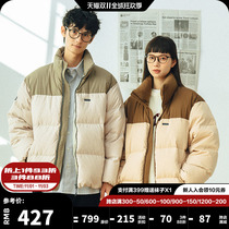 714street winter stand-collar stitching down jacket mens thickened white duck down short tide brand couple warm jacket