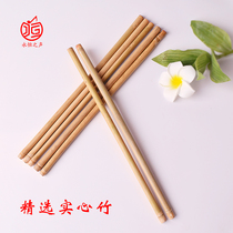 Professional Beijing class drum keys board Drum bar drum stick Beijing drum stick strike Special solid bamboo stick drum chopsticks