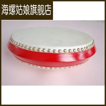  Xihe big drum Jingyun big drum Big drum book red book drum 9 inch natural color book drum send drum stick