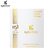KIRSTEN Christine PAT-512 phosphor copper coated anti rust acoustic acoustic guitar strings