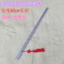 Imitation Crystal Beginners Single Section Dong Xiao Musical Instrument G-key F-key Single Section Six Hole Eight Hole Transparent Xiao Nai Fall Not Cracking Special Price