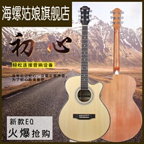 New CN-D40E wood color full Sabili electric box guitar 40 inches