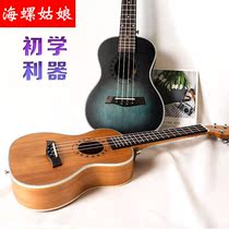 Jukrieri beginners 23 inch small guitar Ukli Lie 21 inch 26 inch ukulele student guitar