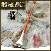 Yanjing Suona musical instrument full set of Rosewood professional big suona bass F-tone d-tone horn blowing wind wind folk white things