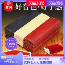  Professional Black Jade Board Miko Board Water Cooking Bamboo Jade Board Miko Board 2 Manufacturer Direct
