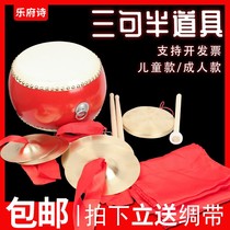 Three sentences and a half props set bronze gongs and drums adult stage performance copper cymbals gongs and drums a full set of gongs and drums