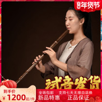Zhan Wenbing Su Xiao Musical Instruments Ancient Zizhu Dong Xiao Beginners Professional Bamboo Xiao Whole Adult Musical Instruments Eight Hole Six Xiao G Tune F