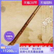 Mr. Tube professional Guizhu Nanxiao Flower Spotted Bamboo South Xiao Handmade Boutique with Xiao Resonance Xiao Resonance xiao AGFE Tune Playing