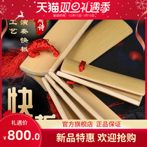 Tianjin professional bamboo board Allegro old bamboo original color black sandalwood Ebony small leaf sandalwood stage adult students use ring Allegro