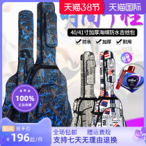 Folk Guitar Bag 40 40 41 38 39 Inch Wood Guitar Bag Thickened Sponge Bag double shoulder backharmonica Package cover