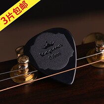 Guitar pick guitar accessories pick guitar pick guitar pick non-slip folk finger play electric guitar shrapnel frosted soft