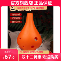 With the heart and music the six-hole midrange C- tone resin anti-fall Ocarina childrens beginner students play plastic
