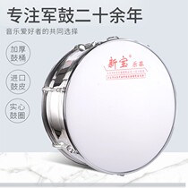 Stainless steel drum musical instrument team drum Young Pioneer drum 20 inch 22 24 inch drum