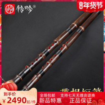 Follow your heart and music professional performance of high-grade purple bamboo short cave Xiao musical instrument zero foundation eight holes front and back hand section G key F south