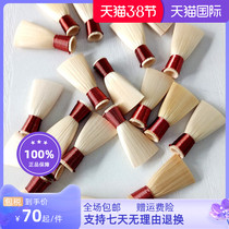 Suona Whistle Reed Reed Reeds free from large G F D C drop B Whistle Son Begs for professional blown musical instrument accessories
