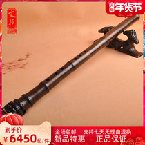 Xie Bing special raw lacquer boutique Nanxiao UV mouth with root professional playing big head Nanxiao musical instruments