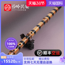 (Upscale Pawn) playing hole Xiaozao Park hominin * Purple bamboo flute has the edge