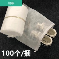 Non-woven shoes bag travel shoes dustproof storage bag pull rope bundle mouth double only white bag breathable packaging