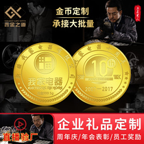 Gold custom pure gold 999 anniversary commemorative coin Crystal listing gift Gold gold medal badge custom silver coin