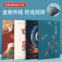 Glory v7pro protective sleeve glory flat 7 protective shell v7 Huawei m5 youthful version leather sleeve bestseller 2 anti-fall glory v6 silicone gel x6 all-bag creative country wind 8 inch country wave personality