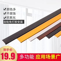  Simple decorative lines Background wall ceiling edge pressure strip edge strip imitation metal word flat gypsum beautiful edge line