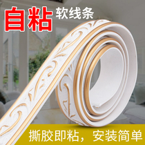 PVC background wall decorative strip Mirror frame edging Plaster line Ceiling line Frame beautiful seam beautiful edge line Self-adhesive