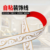 Plastic home TV background wall border shape decorative lines European ceiling ceiling line gypsum line self-adhesive