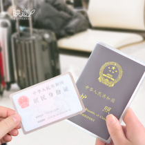Abroad ID card cover transparent frosted waterproof dirt-proof pass passport thickened protection soft card cover Travel