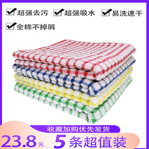 Household cotton rag non-stained with oil hair-off tea towel kitchen cleaning special dish cloth thickened to increase the absorbent towel
