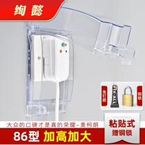aokola socket waterproof box enlarged and extended Adhesive Type heightened waterproof cover 86 type switch waterproof cover with lock