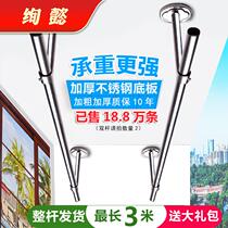 Balcony clothes bar fixed stainless steel drying rack single and double drying clothes hanger bracket hanging seat top installation indoor and outdoor side walls