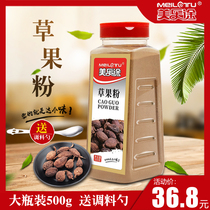 Grass and fruit powder 500g large bottle brine stew hot pot cooking Sichuan cuisine barbecue spices spices and condiments Daquan