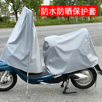 Canopy Bike Hood Electric Car Seat Moto Bike Sun Protection Rain Protection Anti-Dust Electric Bottle Car Seat Geb Trunk Reserve Tank