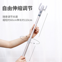 Support rod Household rack take clothes fork dry clothes drying rod Telescopic pick rod Extended clothes fork hanging clothes rod Aluminum alloy rod