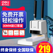 Del financial binding machine 3881 accounting bookkeeping bills manual punching automatic cutting riveting pipe hot melt small simple punching machine automatic A4 bidding file file document loading machine