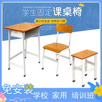 Primary and secondary school students desks and chairs tutoring class training class school learning writing desk childrens desk household factory direct sales