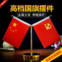 Ornaments and ornaments living room office crafts 2019 new products car ornaments car small red flag small five-star Red