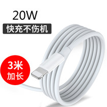 Ultra lengthened 3 m 2 m suitable for iPhone20w data line terlong mfi 13 13 12 11 11 7 8 x charging wire feeder phone line two meters fast charging 3M flash charge 2m