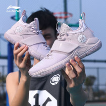Li Ning Basketball Shoe Mens Wadeeblock Wade Way 9 Summer New Real Fight Low Gang Sound Speed Handsome Sneaker