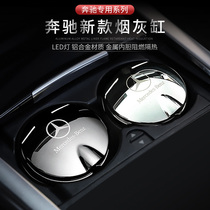 Mercedes-Benz ashtray New E-class GLC260L E300L original car S-class C260L car interior ashtray