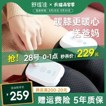 Heating knee pads to keep warm knee joint pain artifact physiotherapy device Hot compress old cold legs Rechargeable heating massager