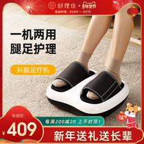 Shu Lijia Foot Therapy Machine Automatic Foot Massage Kneading Artifact Household Foot Points Press Leg and Foot Massage Instrument