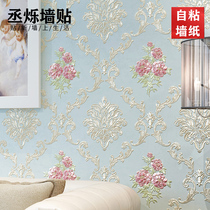 Self-adhesive wallpaper 3D three-dimensional relief sticker European pastoral precision bedroom living room study TV background wall wallpaper
