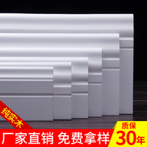 Skirting line pure solid wood wall corner line self-adhesive European wood floor tile floor line PVC aluminum alloy whole wood