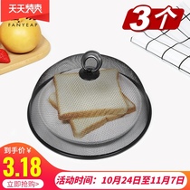 Household table cover anti-fly anti-mosquito dust-proof bowl cover leftovers cover food cover food cover fruit food cover