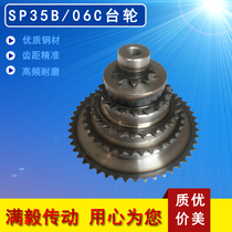 SP35B 06C With step sprocket 3 points 10 teeth 11121314141617181920212223242533